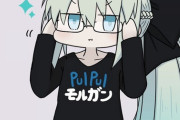 【FGO】マスターに合わせてメガネかけてきたモルガンさん！！　PuIPuIモルガンTシャツ好きすぎるｗ