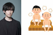 増田俊樹さんのオシャレな“サ活”に「サウナ情報力さすがすぎます…」