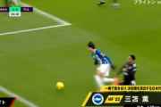 【朗報】三笘薫とかいう日本最高のドリブラーｗｗｗｗｗｗｗｗｗｗ
