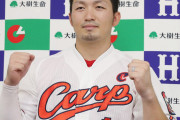 カープ鈴木誠也、7・8月月間MVP獲得！プロ9年目で初受賞「坂倉様に負担をかけないように」
