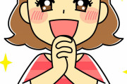 【わかる】女だけど彼氏と二人きりの世界で生きていきたい・・・