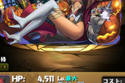 【パズドラ】ハロウィンマドゥの最新評価！スキブ4の威嚇3で使い道なくはなくね？