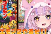 【Vtuber】胡桃沢りりかとかいうおすすめ欄で一生レトロゲーをデスマーチしてる様が晒される化け物