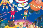 ドラえもんのび太のアニマルプラネットとか言うトラウマの塊みたいな映画ｗｗｗｗｗ