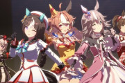 【ウマ娘】お前らデバフなんか出さずにちゃんとこの3人出せよ?