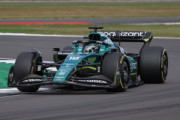 2022年 F1予選逆ポール選手権 第10戦イギリスGP結果