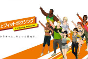 『Fit Boxing』がまさかのアニメ化！ゲームの豪華声優陣をそのまま起用