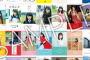 【乃木坂46】CDショップにて「秋元真夏卒業記念メモリアルソロフライヤー」の配布が決定！