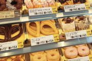【悲報】ミスタードーナツ、もはや富裕層の食べ物になってしまう