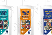 これで予防もバッチリ！『あんスタ』各ユニットがデザインされたハンドジェルが登場！