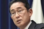 岸田首相、防衛増税で「経済成長と賃上げの好循環を実現し、負担感を払拭」