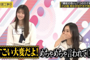 井上和ちゃん、子供と大人の絶妙な狭間の時期やなぁ…【乃木坂46】