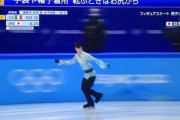 【朗報】羽生結弦さん、ノーメダルでも実質は大勝利だったｗｗｗｗｗｗｗｗ