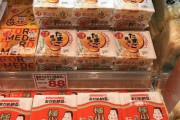 【悲報】「ひきわり納豆買ってそう」←ガチで効きすぎる模様...
