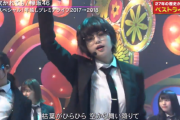 【欅坂46】米谷奈々未や長濱ねる、志田愛佳の姿も…2018年に放送された『風に吹かれても』がベストライブ集に登場！【CDTVサタデー】