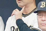 中嶋オリックス全てを出し切るｗｗｗｗｗｗｗｗｗｗｗｗｗｗｗｗｗｗｗｗｗｗｗｗｗｗｗｗ