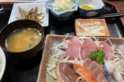 【緊急】このレベルの定食が500円ｗｗｗｗｗｗ