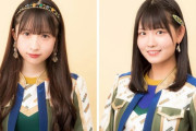 SKE48鈴木恋奈と伊藤実希が11月13日スカイホール豊田で行われる「愛知県PRステージ」に出演する模様