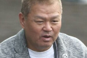 金村義明氏　番組史上最悪「余命1年」告知に衝撃　「息子3人の結婚式も見たいし…」