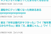 【悲報】SSまとめサイト、ガチで逝くｗｗｗｗｗｗｗｗ