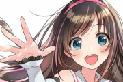 【中の人問題】VTuberキズナアイさん、中国語を使える"4人目"のやらかしでついに運営が声明「初期ボイスモデルの活動休止はありません」
