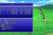 『FF2』の成長システム、異常すぎる…
