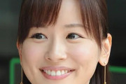 【皆藤愛子】現在38歳の誕生日「どう見ても可愛い20代」