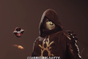Destiny2 シーズン12「斬獲のシーズン」カレンダー公開 ユルドレンが登場する解説映像を公開