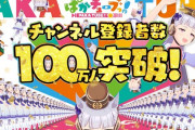 【ウマ娘】100万人突破記念はせめて釈迦チケを配ってよ〜〜〜?