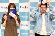 【乃木坂46】山崎怜奈とダウンタウン浜田の息子がいい感じｗｗｗｗｗｗｗｗ
