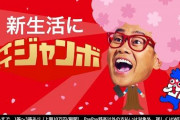 【！？】PayPay「超ペイペイ祭やります！20％ポイントにして戻ります！」ワイ「ほーん、ええやん」→