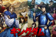 【再開】アニメ『キングダム』第3シリーズ、4月4日よりNHK総合にて放送開始決定！新ビジュアルが公開