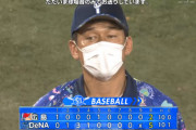 ベイスターズ 5－2 カープ　今永6回2失点＆タイムリーの活躍　楠本のソロHRなど5得点で勝利