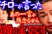 【救国】独身税を導入すれば日本は良くなる！←これ?