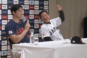 栗山監督、会見で“翔平呼び封印“も我慢できずに呼んでしまう