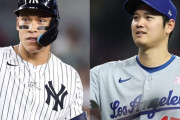 【MLB】「議論したければしてみろ！」大谷翔平vsアーロン・ジャッジ どちらが球界最高か？ 米識者は「ジャッジは２番手だ」と指摘