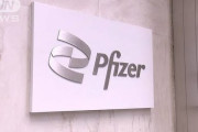 【朗報】ファイザー、コロナ用飲み薬を日本で治験