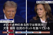 【画像】トランプとハリスの討論会　ボケ老人とヘルパーみたいな構図になってしまう🇺🇸ｗｗｗｗｗｗｗｗｗｗ