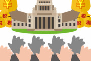 【驚愕】日本の「税収」限界突破ｗｗｗｗｗｗｗｗｗｗ