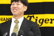 巨人から阪神へ移籍の畠、黄ネクタイで入団会見「ロングリリーフもできるのが僕の持ち味」
