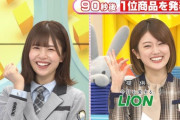 【gifあり】樋口日奈と日向坂46松田好花がまさかの『ポーズ交換』www これは可愛すぎるwwwwww【乃木坂46】
