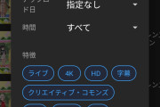 ニコ動「フルHD対応！ログインなしでの視聴可！言われたことは全部やっといたぞ！」