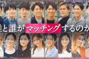 【訃報】アベマの恋愛番組に出演していた女の子(23)が急死→番組の制作及び配信の見合わせを決定
