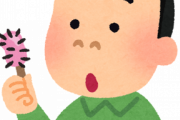 嘘松「鼻毛抜いたら白髪だった」