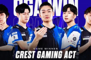 【LJL】Burning Core、CGAにまさかの大敗　上位が遠のく一敗に