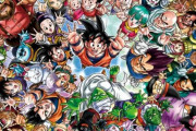 「ドラゴンボール」あるある