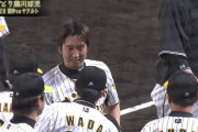 阪神タイガース 公式YouTubeチャンネルにて特別企画「ありがとう藤川球児」を配信中