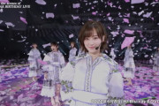 【乃木坂46】今日の予定と昨日の出来事 2024/07/26
