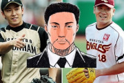 【悲報】人権派義士、斎藤佑樹を持ち上げ田中将大を痛烈批判！