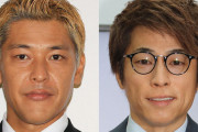 【速報】ロンブーの田村亮さん、吉本とのエージェント契約終了を発表